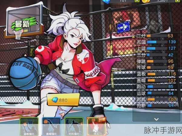 街篮手游强退策略与实战技巧深度解析