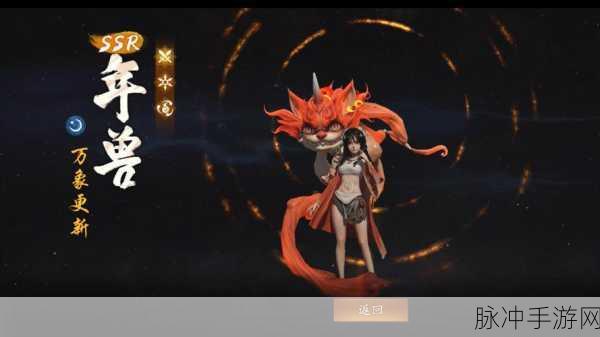 神都夜行录分解妖灵有什么用？分解材料作用全解析