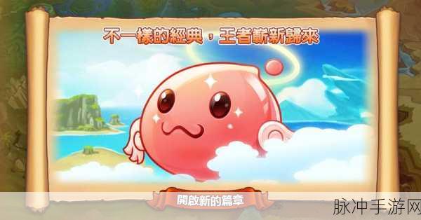 仙境传说波利合并下载，探索二次元角色扮演的奇妙之旅