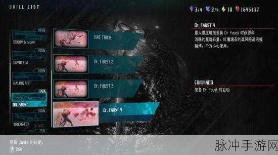 鬼泣5手游中文设置全攻略,轻松玩转中文界面