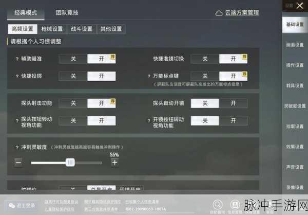 和平精英液氮密集刷新点详解，探索最佳获取地点全攻略