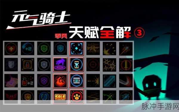元气骑士霹雳海胆使用技巧深度分享，解锁战斗力的隐藏潜能