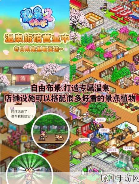 花名游戏下载,探索非常有趣的休闲卡通经营模拟之旅