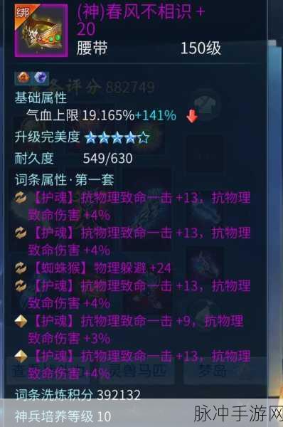 倩女幽魂手游夺魂玩法深度解析与小技巧分享