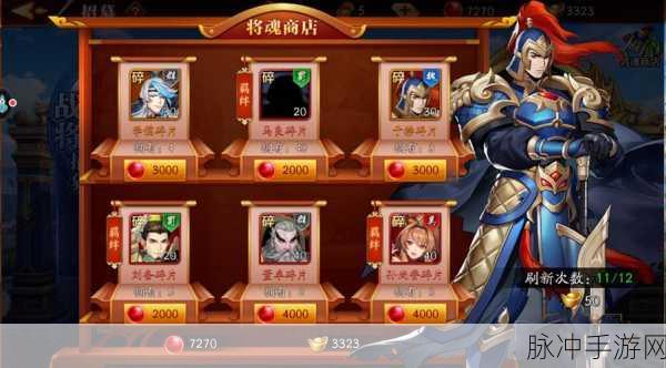 放开那三国竞技场深度攻略，武将选择与资源管理双赢的艺术探索