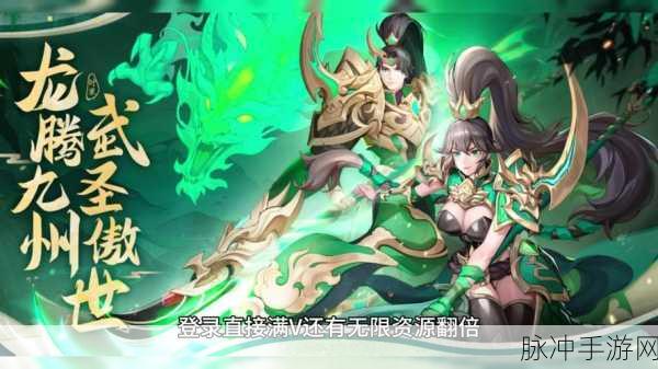 放开那三国竞技场深度攻略,武将选择与资源管理双赢的艺术探索