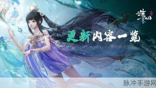 梦幻诛仙手游母亲节感恩回馈全攻略,温情传递,致敬母爱至上之心