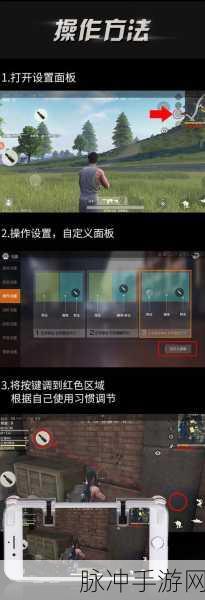 绝地求生手游抑制器深度解析与全军出击配件指南