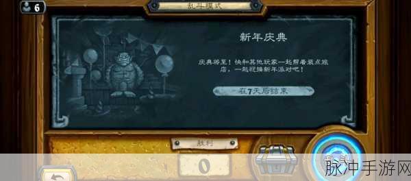 炉石传说重大更新全攻略,老瞎眼及船长鹦鹉限时活动火爆开启,错过真要等一年!