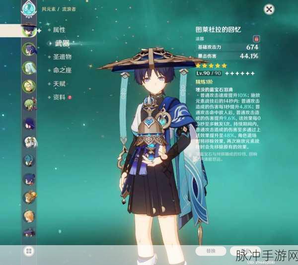 原神揭秘,17开头UID的稀有度真相