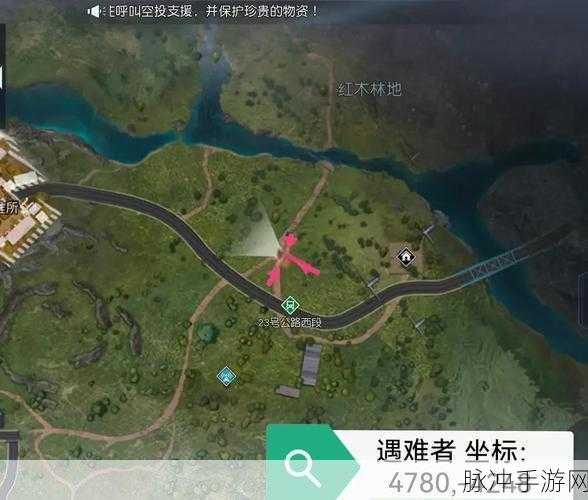 黎明觉醒,揭秘盘山赛车藏宝图位置全攻略