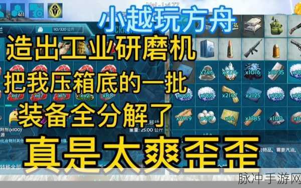 方舟生存进化石油获取全攻略,解锁你的工业时代资源密码