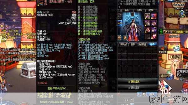 改版后女漫游怎么玩?传说装备、加点与异界套选择全攻略