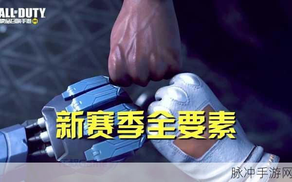 使命召唤手游攻略，如何获得梅西角色及详细数据解析