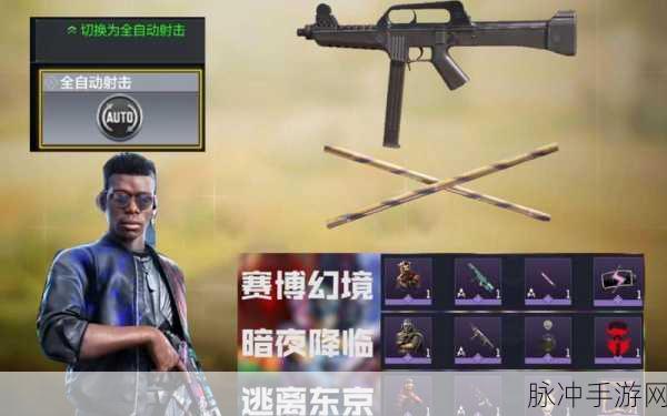 使命召唤手游攻略,如何获得梅西角色及详细数据解析