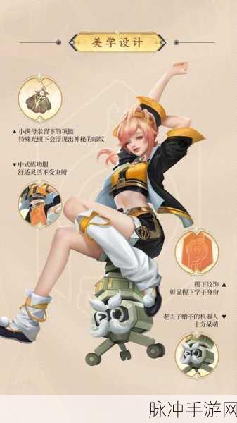 姬小满脸红流泪，解锁手游深层情感攻略秘籍