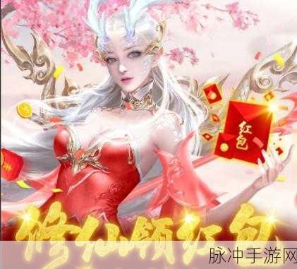 澡堂老板娘红包版下载,题材新颖的手游攻略全解析