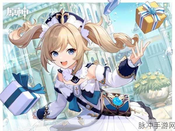 原神芭芭拉台词全解析，满好感度语音文字珍藏版