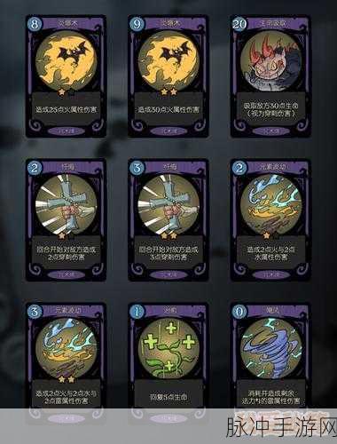 秘境对决黑色法术恶魔眷顾卡牌深度探索与图鉴全解析