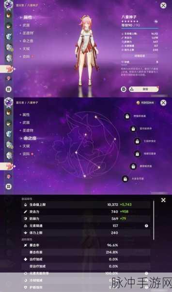 原神资讯，深度解析五星角色琴的关键命座，助力玩家战力飙升