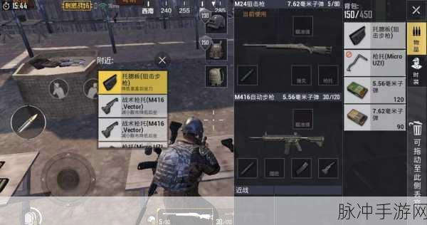 绝地求生刺激战场枪械皮肤全攻略,具体位置与详细介绍大全