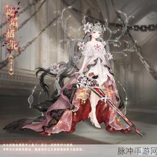 奇迹暖暖高分攻略,荆棘笼中的血鹦鹉完美搭配指南