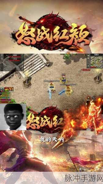 重拾经典,共赴传奇之旅 —— 一起玩神途传奇手游手机新版下载全攻略