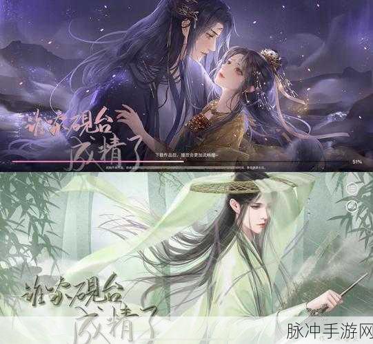 诡道修真记,古风修仙韵味的肉鸽跑酷之旅全攻略