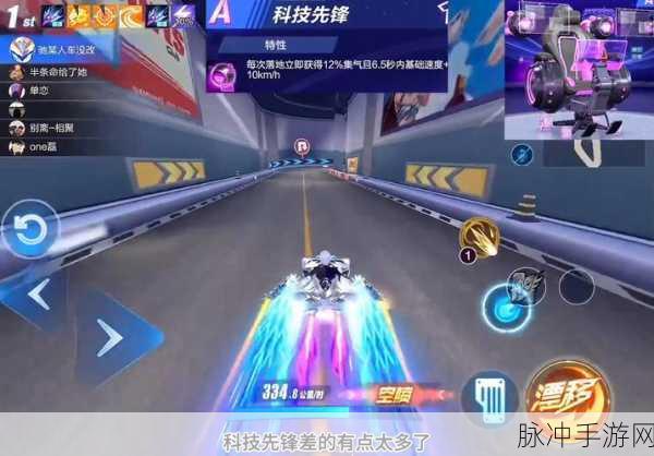 QQ飞车手游荣耀勋章快速升级全攻略