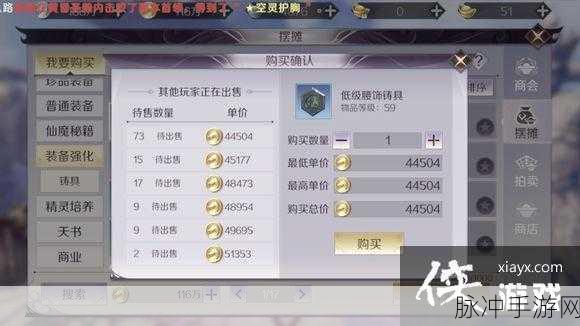 揭秘完美世界3D游戏中体力获取全攻略,全方位途径深度解析