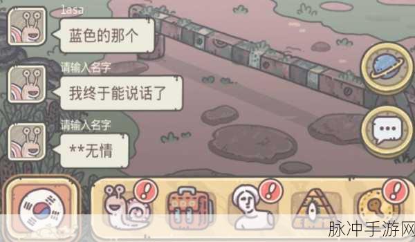 最强蜗牛穿越者手册六卷全面完成攻略