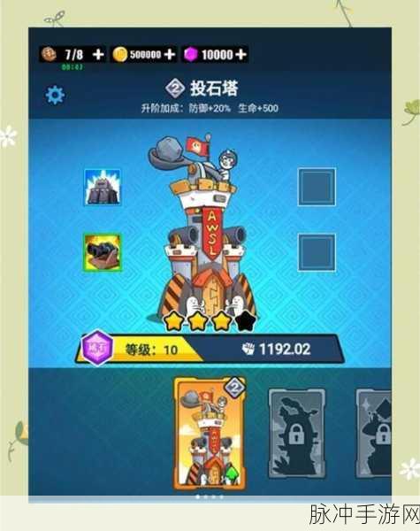 狗头大作战手机版下载,解锁非常有趣的策略塔防新体验