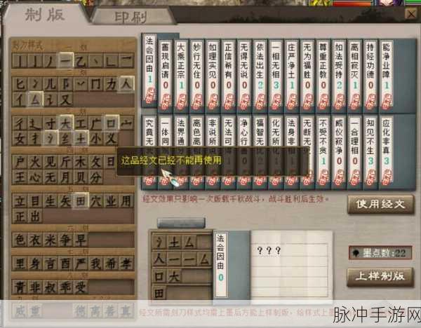 大话西游手游版载千秋全玩法通关攻略深度解析