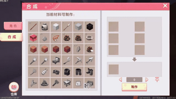 迷你世界钻头蓄力与使用全攻略,提升挖矿效率的关键