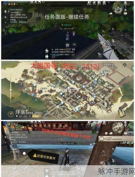 逆水寒手游穷山海十二条线索全攻略,解锁神秘宝藏的详尽指引
