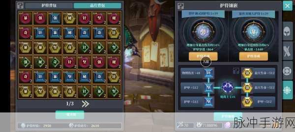 魔渊之刃法师玩法深度解析与攻略指南