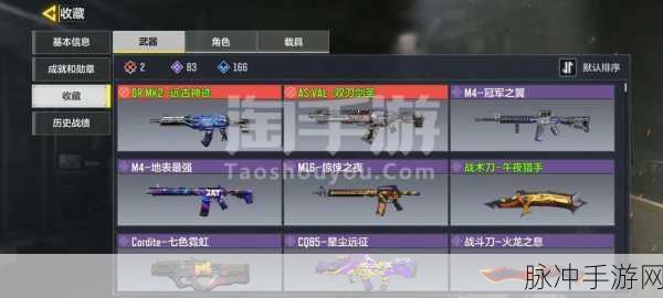使命召唤手游深度攻略,揭秘改名卡的获取途径