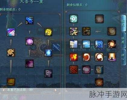 诛仙手游天音天书加点全攻略,称霸仙界不是梦!