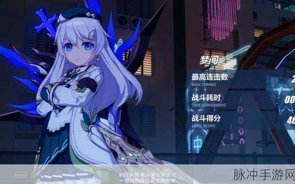崩坏三无星之夜第一关深度通关攻略