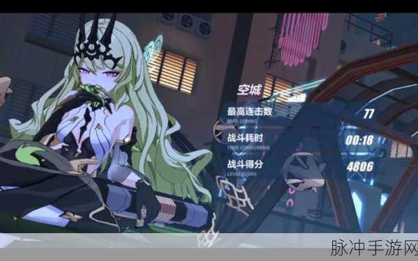 崩坏三无星之夜第一关深度通关攻略