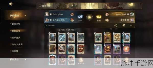 哈利波特魔法觉醒，全面攻略——如何快速获得金币