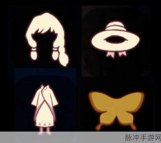 光遇手游攻略，解锁永久小矮人形态的秘密