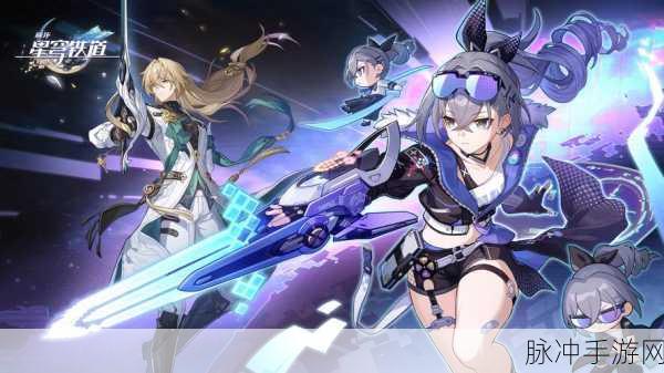 崩坏星穹铁道罗浮异闻棋鬼深度通关攻略