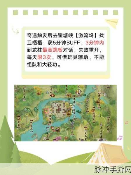 扶摇外传手游深度攻略，同名影视改编的玄幻仙侠冒险之旅
