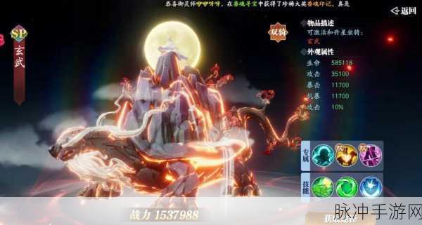 扶摇外传手游深度攻略,同名影视改编的玄幻仙侠冒险之旅