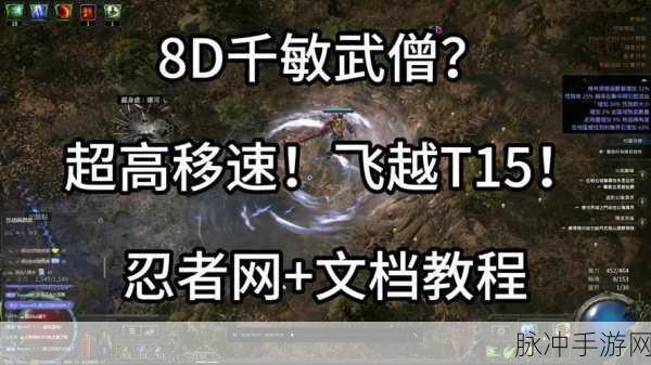流放之路手游攻略,绿球怎么获得及狂怒球详解