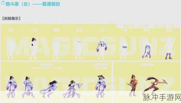地下城与勇士×不良人联动大揭秘，独家攻略与活动细节全览