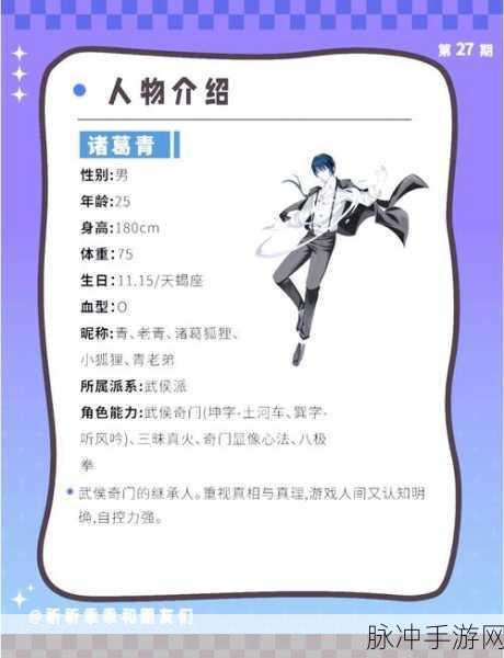 一人之下手游攻略，高级体力药获取全解析，恢复体力必备道具