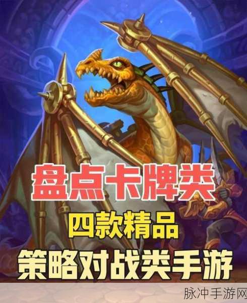 混乱封神折扣手游新版本震撼登场，卡牌策略玩法全面革新！