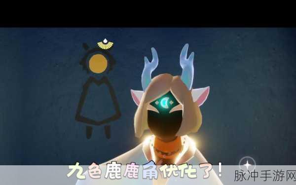 光遇鹿角会绝版吗？手游公司深度解析与攻略